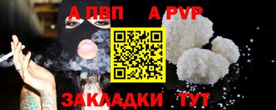 скорость mdpv Апшеронск