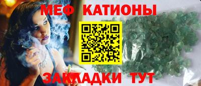 сатива Лесосибирск