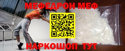 молекула духа Ливны