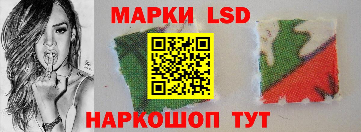 Лсд 25 экстази ecstasy Орехово-Зуево