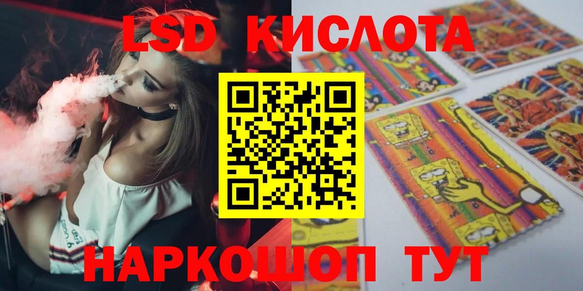 АМФЕТАМИН Орехово-Зуево