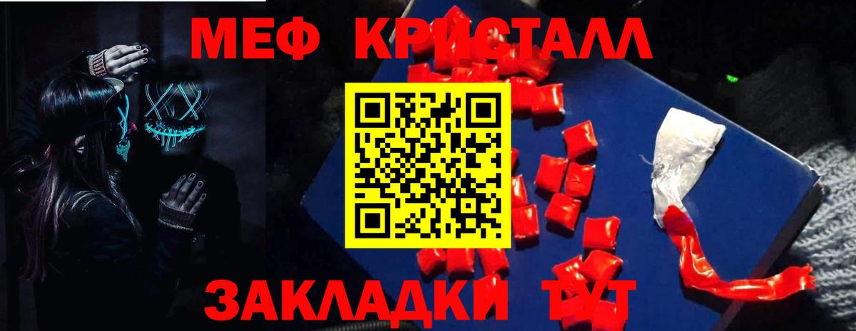 МЕФ Орехово-Зуево