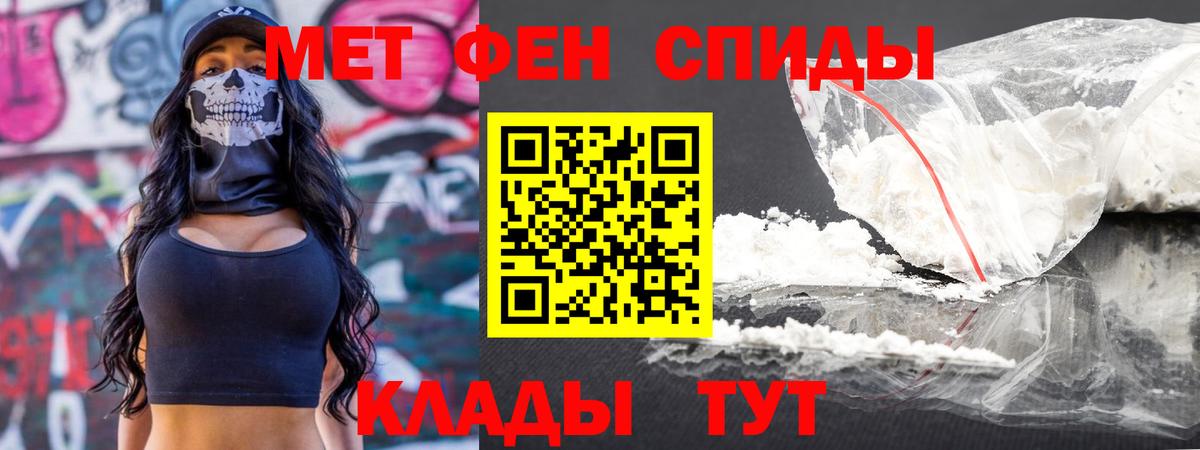 Метамфетамин Декстрометамфетамин 99.9%  Вход с VPN  Метамфетамин кристалл  Орехово-Зуево 