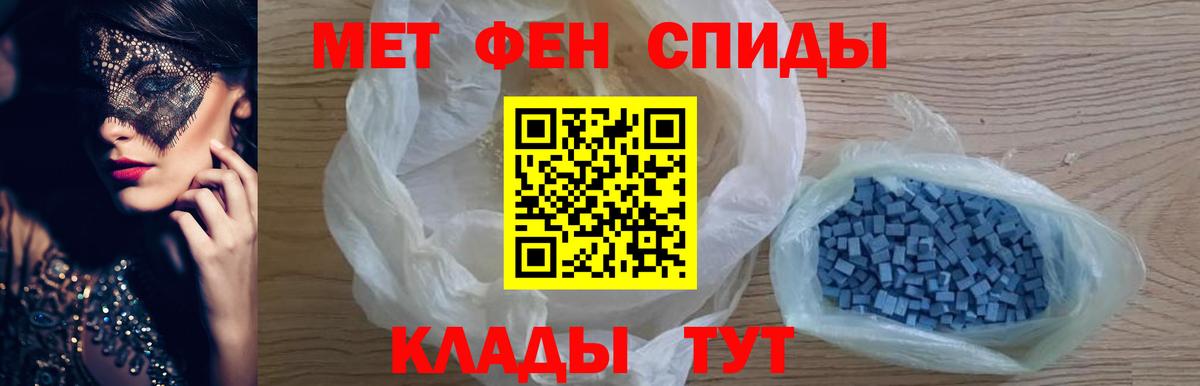 МЕТАМФЕТАМИН винт Орехово-Зуево