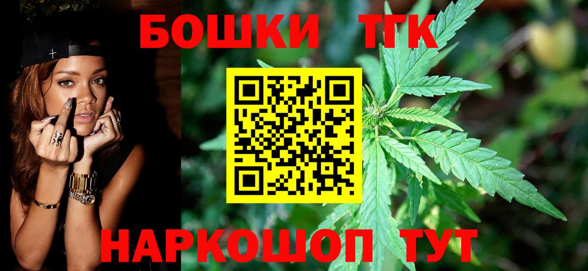 Марихуана Ganja Орехово-Зуево