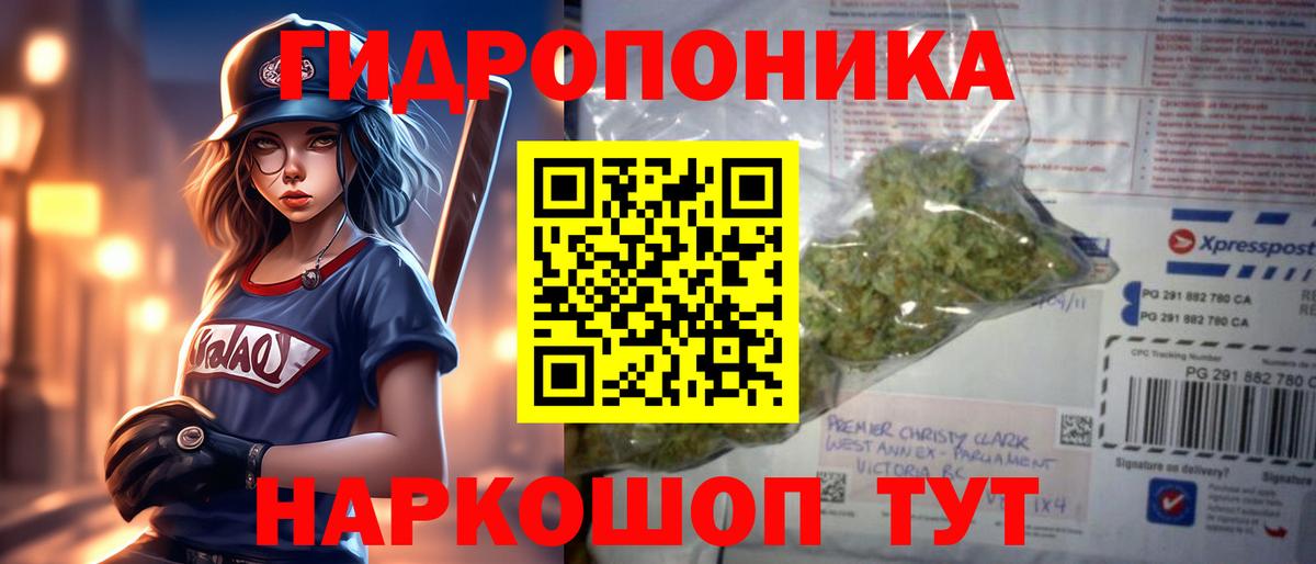 МАРИХУАНА марихуана Орехово-Зуево
