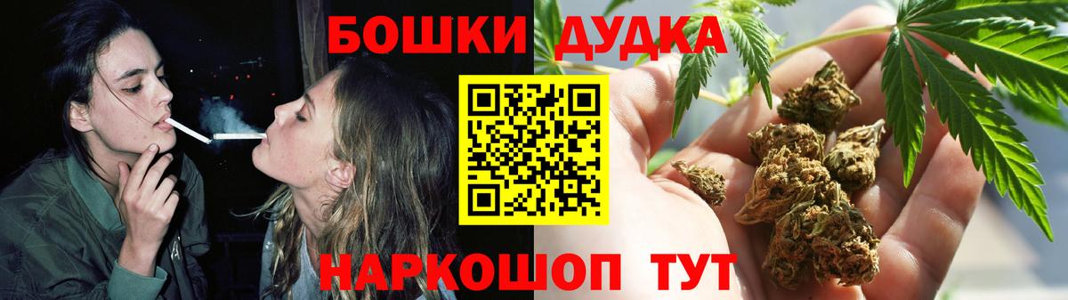 МАРИХУАНА MAZAR  Шишки марихуана Amnesia  Вход с VPN  Орехово-Зуево  Марихуана марихуана 